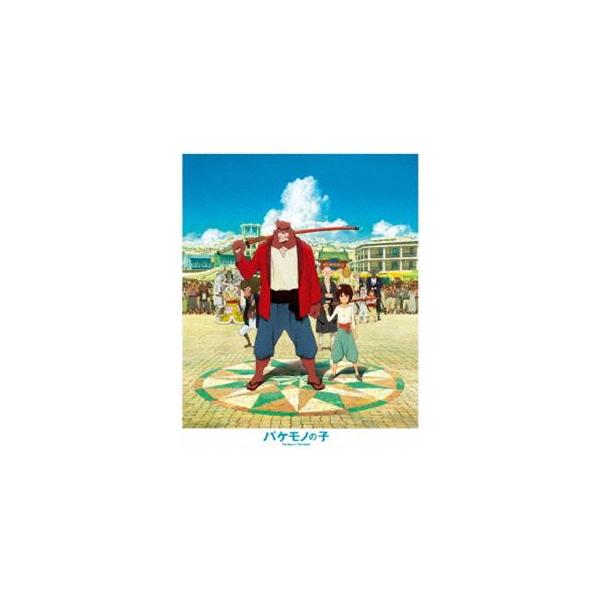 バケモノの子 スタンダード・エディション [Blu-ray]