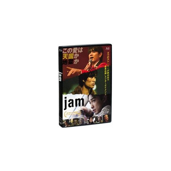 jam Blu-ray [Blu-ray]