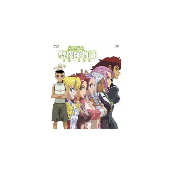 異世界の聖機師物語 BD-BOX [Blu-ray]