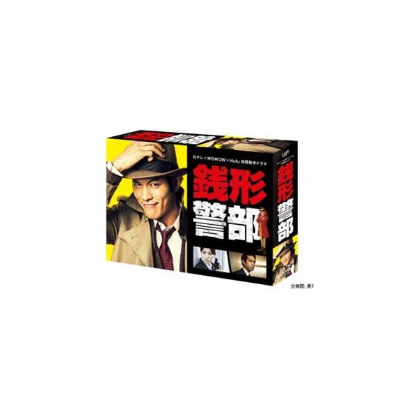 日テレ×WOWOW×Hulu 共同製作ドラマ 銭形警部 Blu-ray BOX [Blu-ray]