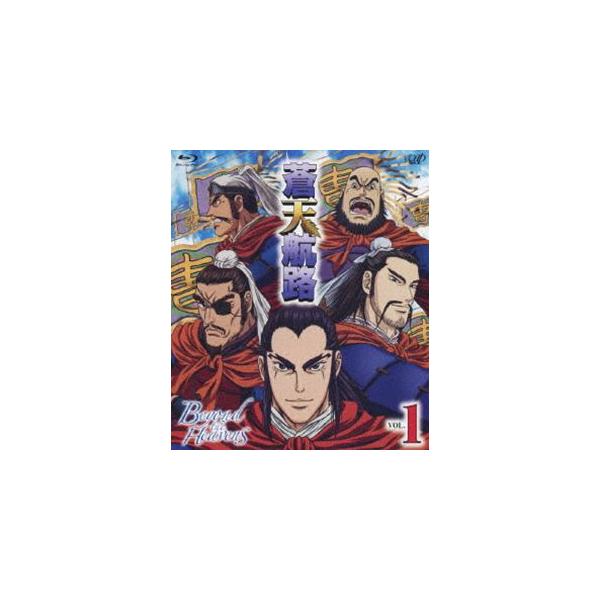 蒼天航路 VOL.1 [Blu-ray]