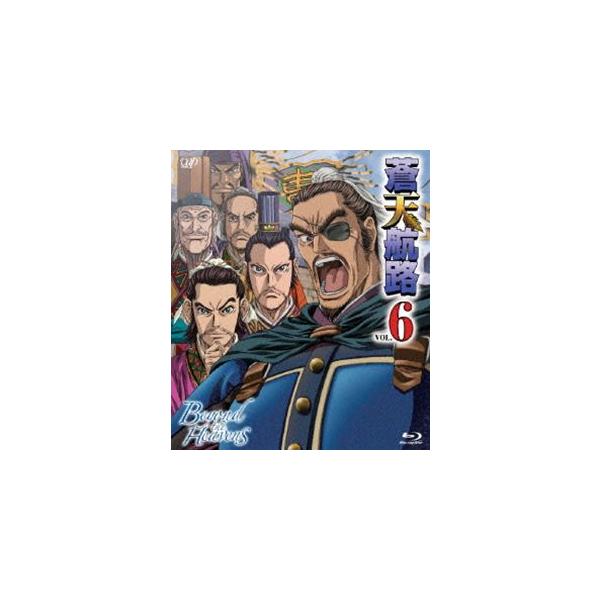 蒼天航路 VOL.6 [Blu-ray]