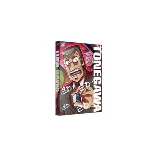 中間管理録トネガワ 下巻 Blu-ray BOX [Blu-ray]