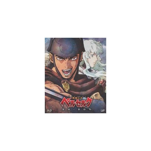 剣風伝奇ベルセルク BD-BOX [Blu-ray]