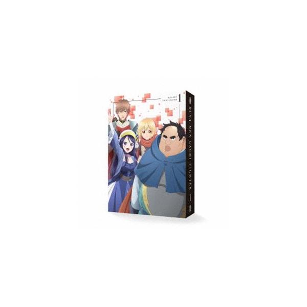 ブサメンガチファイター 上巻 [Blu-ray]