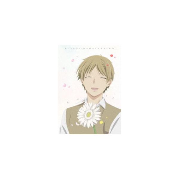 ブスに花束を。 Blu-ray BOX【下巻】 [Blu-ray] : ぐるぐる王国DS