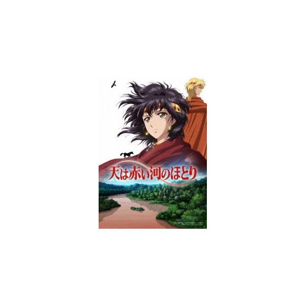 【特典付】テレビアニメ「天は赤い河のほとり」Blu-ray BOX 上巻 (初回仕様) [Blu-ray]