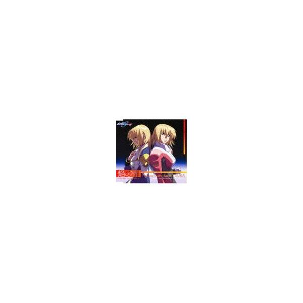 FictionJunction YUUKA / MBS・TBS系アニメーション 機動戦士ガンダムSEED DESTINY 挿入歌：： 焔の扉 [CD]