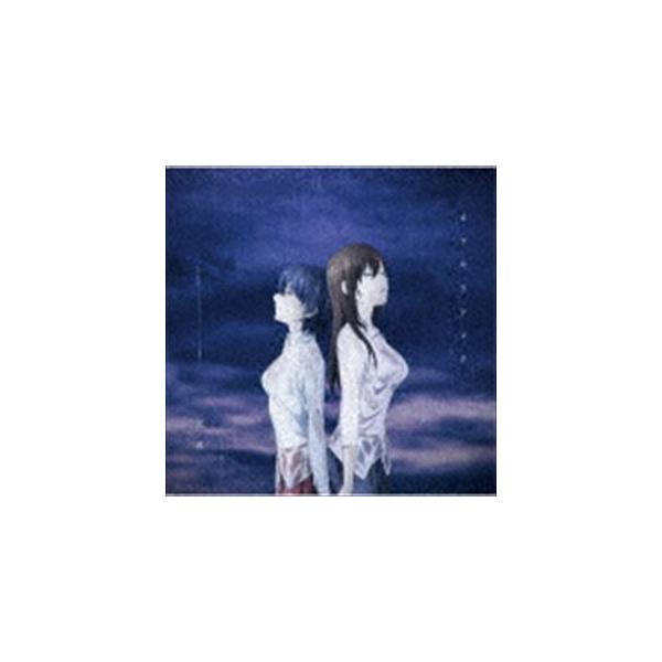 美波 / カワキヲアメク（アニメ盤） [CD] : ぐるぐる王国DS