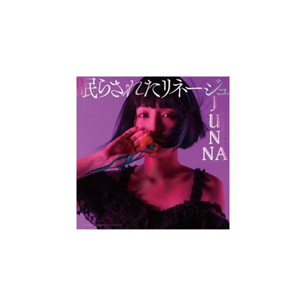 JUNNA / TVアニメ「魔法使いの嫁 SEASON2」第2クールOPテーマ：：眠らされたリネージュ（通常盤） [CD]