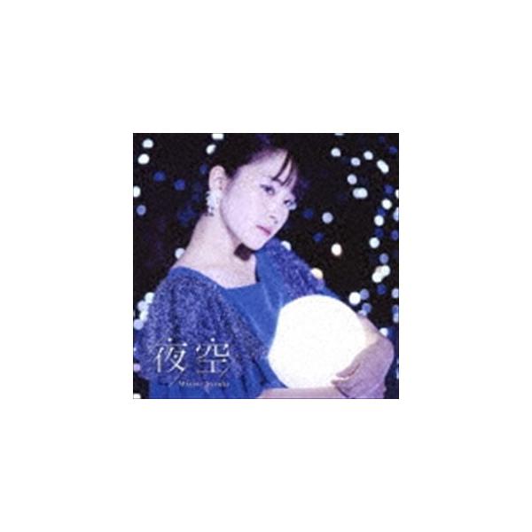 鈴木みのり / 夜空（初回限定盤A／CD＋Blu-ray） [CD]