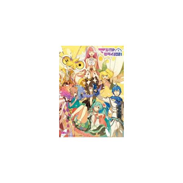 初音ミク「マジカルミライ 2021」（DVD限定盤） [DVD]