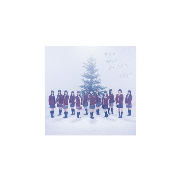 ＝LOVE / 僕らの制服クリスマス（TYPE-A／CD＋DVD） [CD]