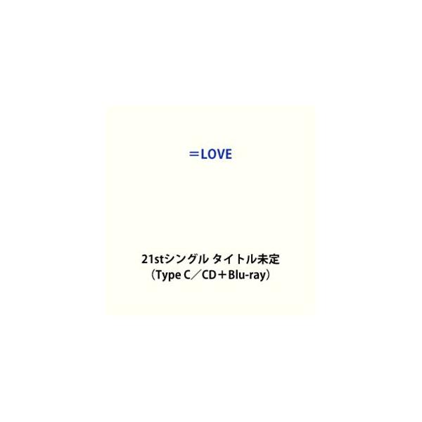＝LOVE / 21stシングル タイトル未定（Type C／CD＋Blu-ray） (初回仕様) [CD]