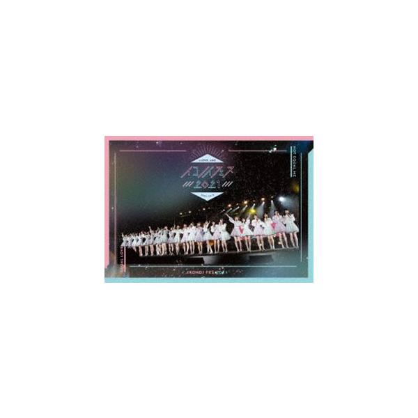 ＝LOVE、≠ME／イコノイフェス2021 [Blu-ray]