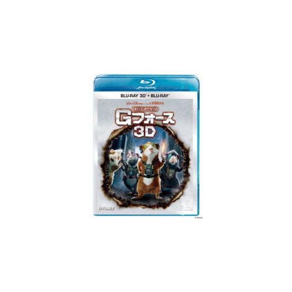 スパイアニマル・Gフォース 3Dセット [Blu-ray]
