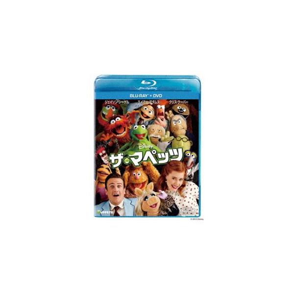 ザ・マペッツ ブルーレイ＋DVDセット [Blu-ray]