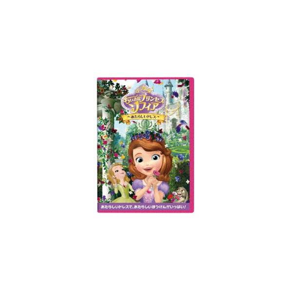 プリンセス ドレス みんな探してる人気モノ プリンセス ドレス Dvd 映像ソフト