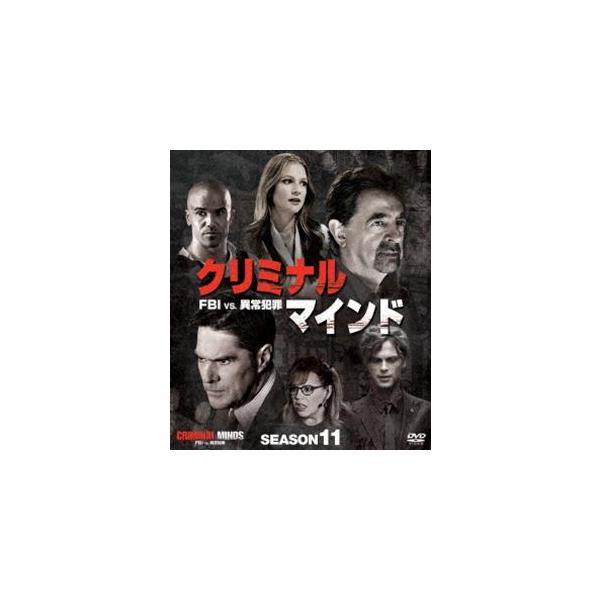 クリミナル・マインド／FBI vs. 異常犯罪 シーズン11 コンパクト BOX [DVD]