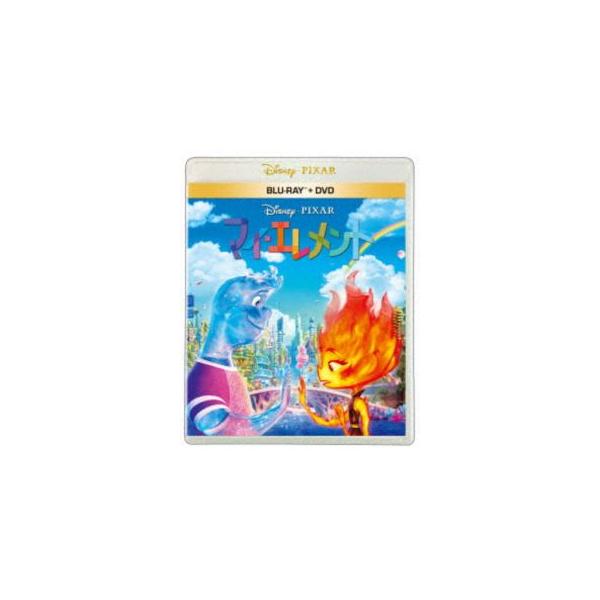 マイ・エレメント ブルーレイ＋DVDセット [Blu-ray]