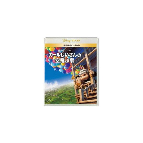 カールじいさんの空飛ぶ家 ブルーレイ＋DVDセット [Blu-ray]