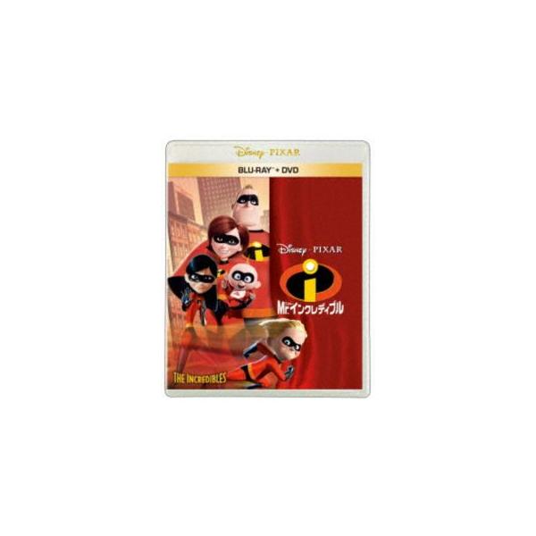 Mr.インクレディブル ブルーレイ＋DVDセット [Blu-ray]