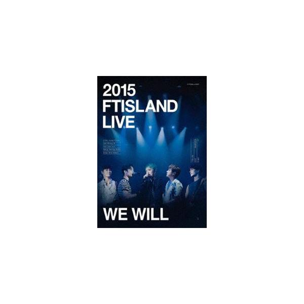 FTISLAND／2015 FTISLAND LIVE［We Will］TOUR DVD（完全初回生産限定6000枚） [DVD]