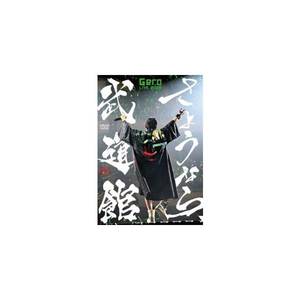 Gero／『さようなら、武道館』初回限定盤 DVD [DVD]