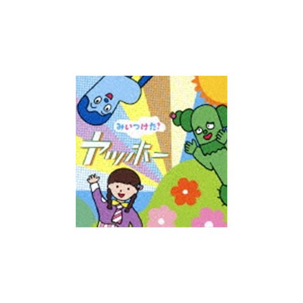 みいつけた の人気商品 通販 価格比較 価格 Com