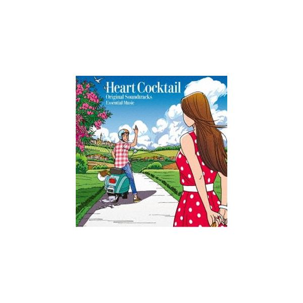 ハートカクテル オリジナル・サウンドトラックス エッセンシャル・ミュージック [CD]