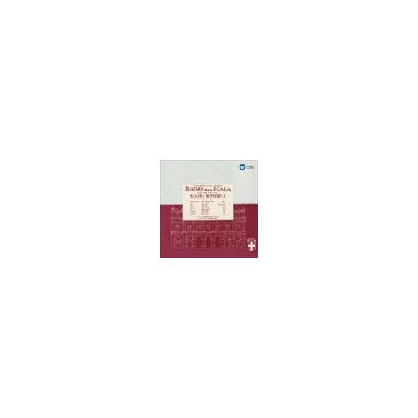 マリア・カラス（S） / プッチーニ：歌劇 蝶々夫人 （全曲）（ハイブリッドCD） [CD]