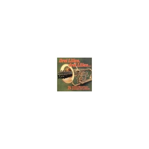 ゲルハルト・ショルツ（指揮） / リリー・マルレーン〜ドイツ名行進歌集 [CD]