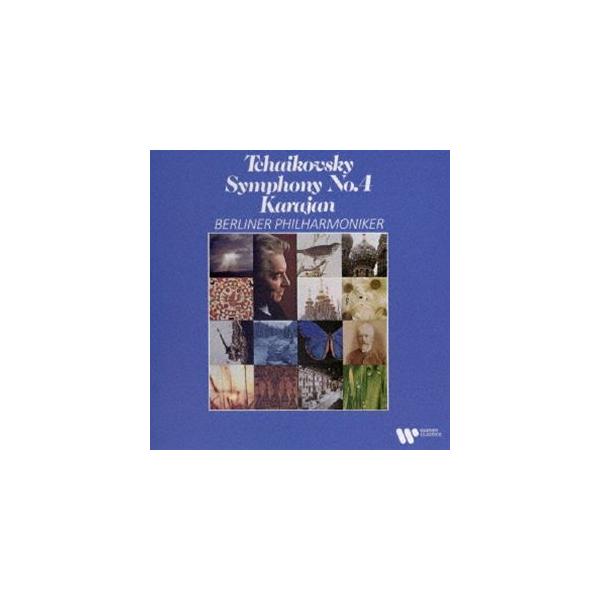 ヘルベルト・フォン・カラヤン（cond） / チャイコフスキー：交響曲 第4番（ハイブリッドCD） [CD]