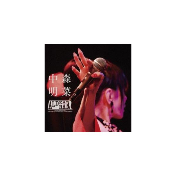 中森明菜／FANCLUB LIVE「ALDEA Bar at Tokyo 2025」完全生産限定BOX