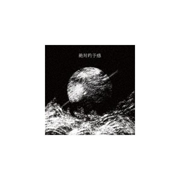 [Release date: May 4, 2022]種別:CD 邦楽ロック/ソウル ※こちらの商品はインディーズ盤にて流通量が少なく、手配できない場合がございます 発売日:2022/05/04 販売元:PCI MUSIC 登録日:2022...