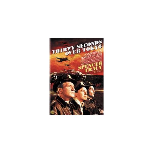 [Release date: April 21, 2010]種別:DVD 洋画戦争 発売日:2010/04/21 販売元:ワーナー・ブラザース 登録日:2010/04/01 ヴァン・ジョンソン マービン・ルロイ 解説:アメリカの希望をのせた...