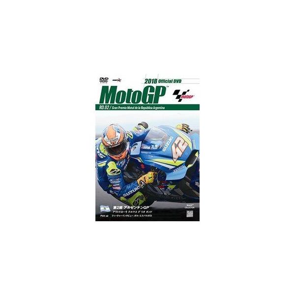 2018MotoGP公式DVD Round 2 アルゼンチンGP/モーター・スポーツ[DVD]【返品種別A】