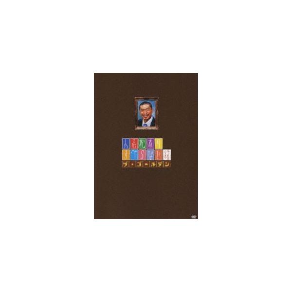 人志松本のすべらない話 ザ・ゴールデン 通常盤 [DVD]