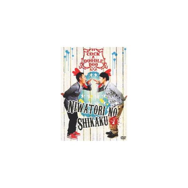 遠藤章造／ニワトリの資格vol.1 [DVD]