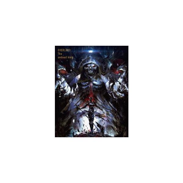 劇場版総集編 オーバーロード 不死者の王【前編】【DVD】 [DVD]