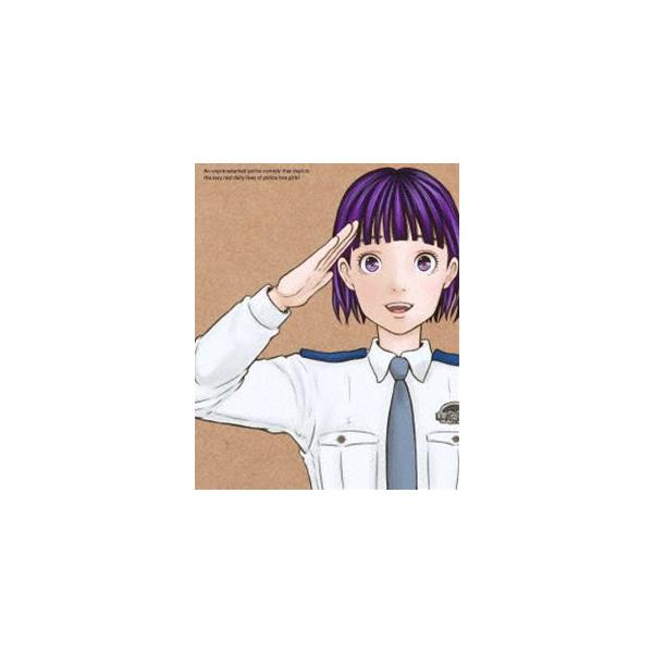 ハコヅメ〜交番女子の逆襲〜 DVD BOX 上巻 [DVD]