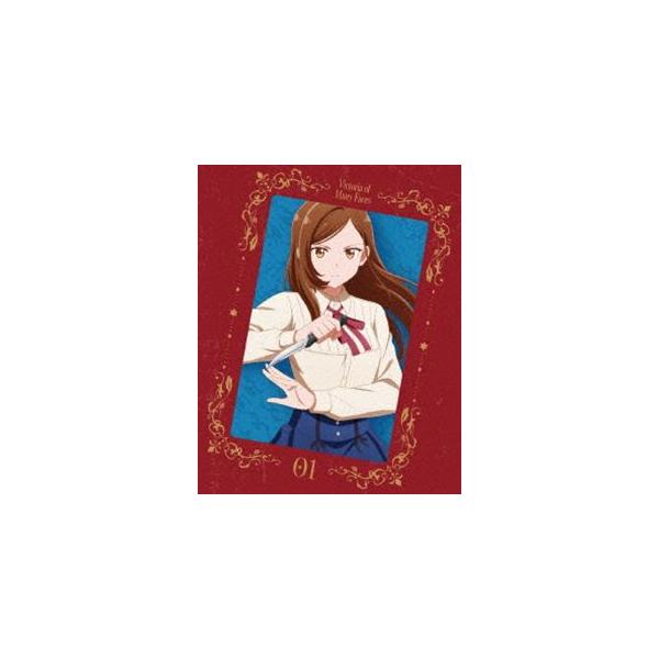 手札が多めのビクトリア 第1巻 [DVD]