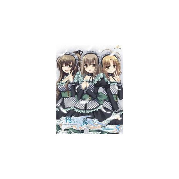 俺たちに翼はない Volume 5 [DVD]