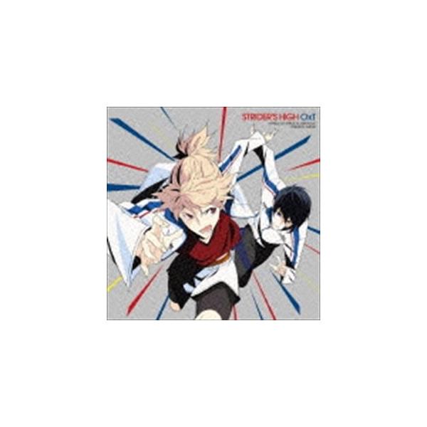 OxT / TVアニメ「プリンス・オブ・ストライド オルタナティブ」オープニングテーマ：：STRIDER’S HIGH [CD]