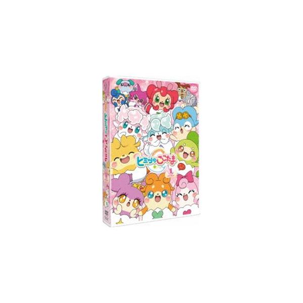 かみさまみならい ヒミツのここたま DVD-BOX vol.1 [DVD]