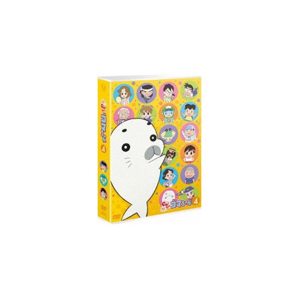 少年アシベ GO!GO!ゴマちゃん DVD-BOX vol.4 [DVD]