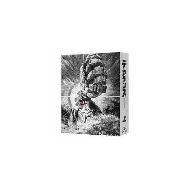 デカダンス DVD BOX 上巻 [DVD]