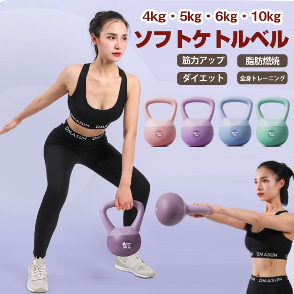 IROTEC（アイロテック）ソフトケトルベル22KG / ケトルベル | JChere