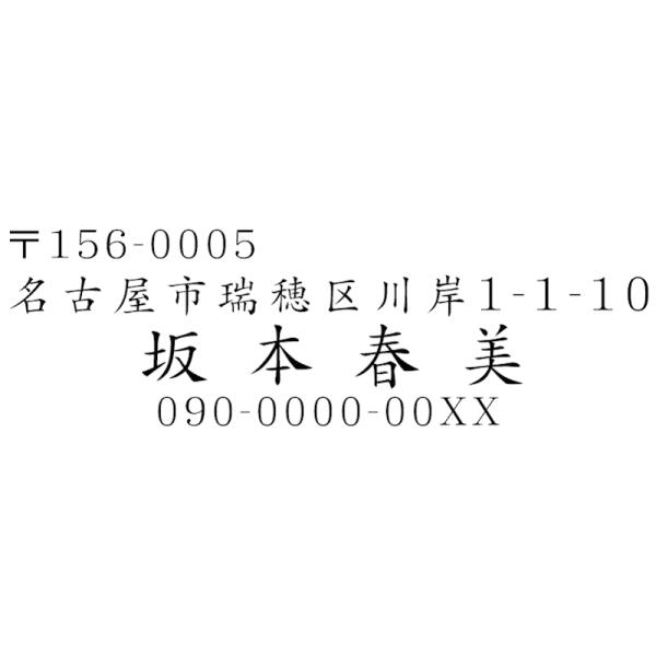 uU[X^vւZ󞲏́@1.1cmx3.5cm@V`n^