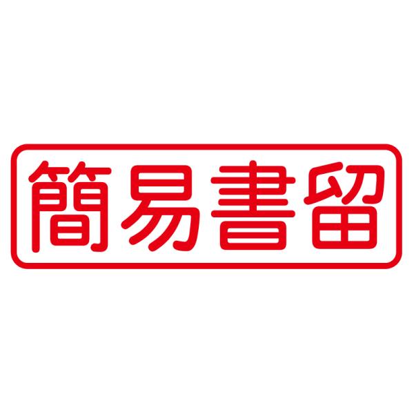 スタンプ出品 dstamp_kani1438m